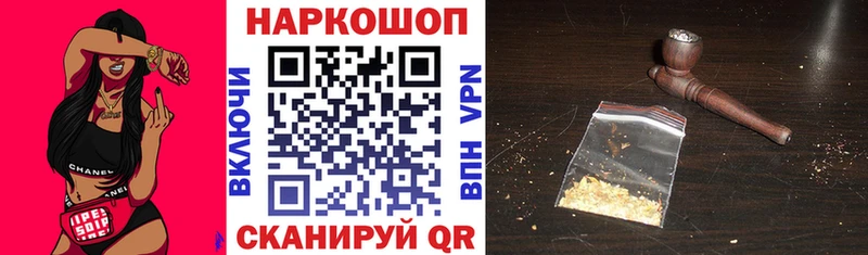 Где найти наркотики Грязи Гашиш  Cocaine  Героин  Канабис  МЕФ 