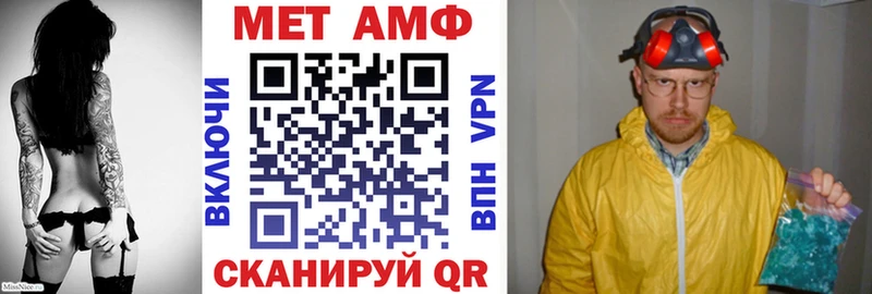 Амфетамин VHQ  Грязи 