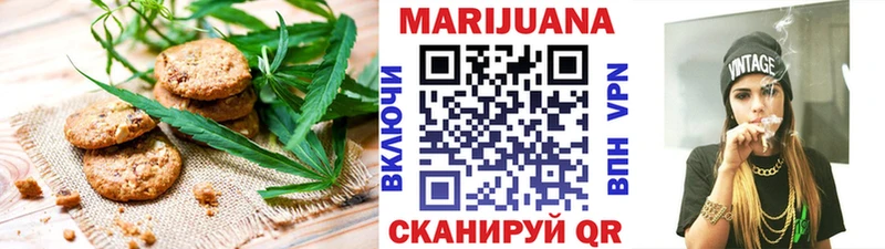 Еда ТГК марихуана  Грязи 