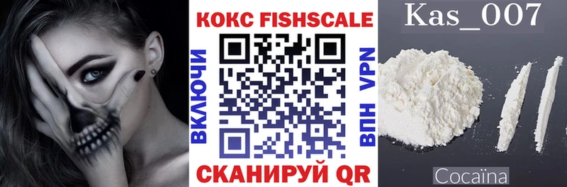 KRAKEN зеркало  Грязи  Кокаин FishScale  где найти наркотики 