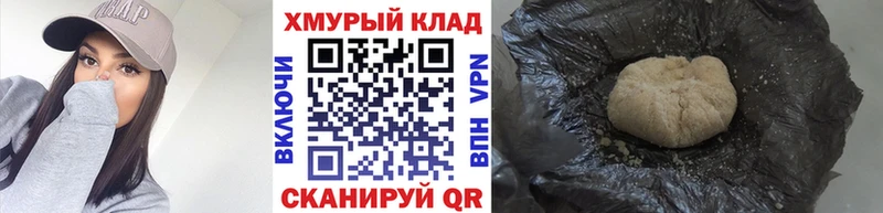 Героин герыч  kraken как войти  Грязи 