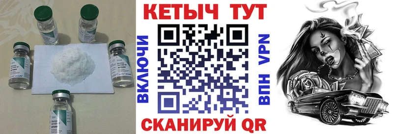 КЕТАМИН ketamine  где купить наркотик  Грязи 