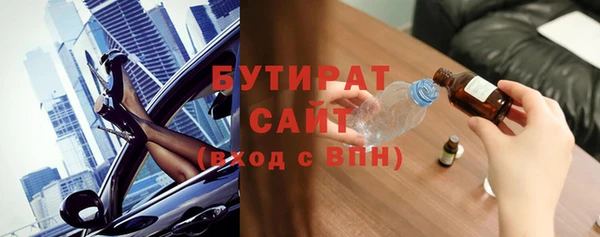 стаф Аркадак