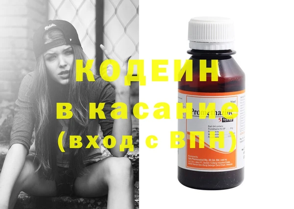 PSILOCYBIN Армянск