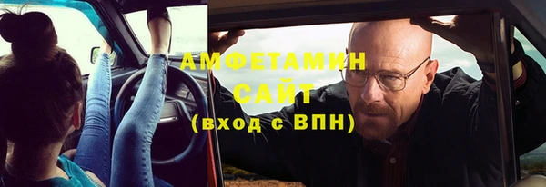 гашиш Арсеньев