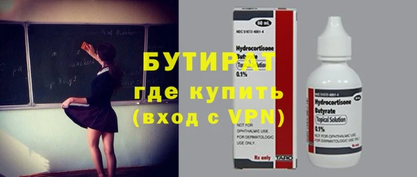 стаф Аркадак