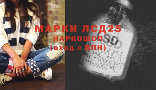 гашиш Арсеньев