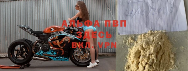 гашиш Арсеньев