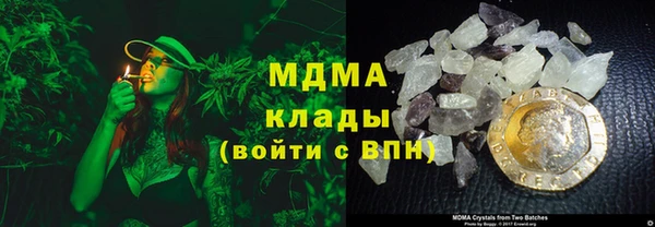 гашиш Арсеньев