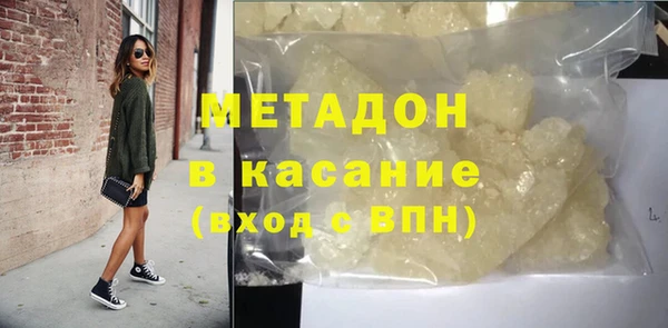 гашиш Арсеньев