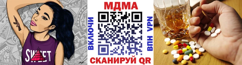 купить  цена  Грязи  МДМА crystal 