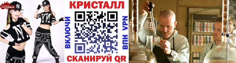 МЕТАМФЕТАМИН винт  blacksprut сайт  Грязи 