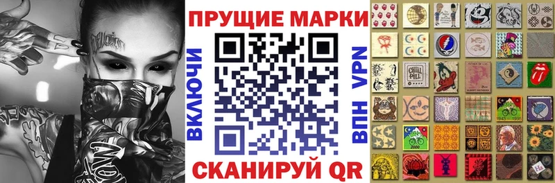 где купить наркоту  Грязи  дарк нет телеграм  Наркотические марки 1,8мг 
