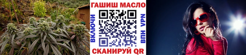ТГК вейп с тгк  Грязи 
